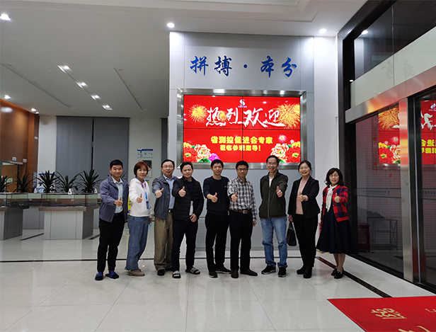 Honor! The expert group of provincial measurement and control promotion association visited our company and guided