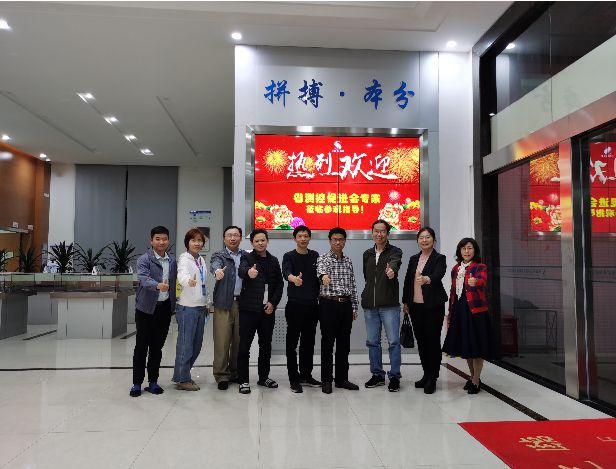 荣幸!省测控促进会专家团莅临我司参观、指导_samsuncn.com