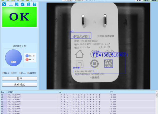 笔电系列——“精”“准”满足多样检测刚需！_samsuncn.com