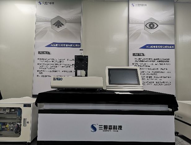 央视财经“机器视觉”访谈走进三姆森科技!_samsuncn.com