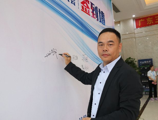 新纪元!广东三姆森科技股份有限公司创立大会圆满落幕!_samsuncn.com