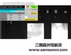 使用视觉定位替代传统的机械或者重力对中