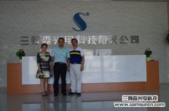 技术创新，人才先行—华中科技大学专家教授参观三姆森科技