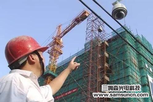 当工地装上监控，摄像头的作用不仅是安全_samsuncn.com