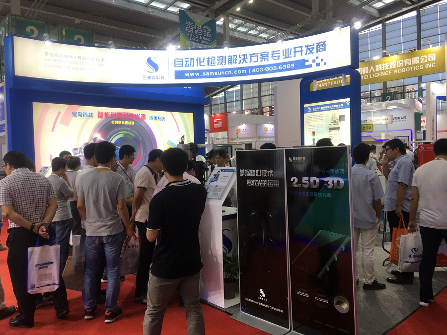 共享前沿技术,引领智能制造,三姆森科技引爆21届华南自动化展_samsuncn.com