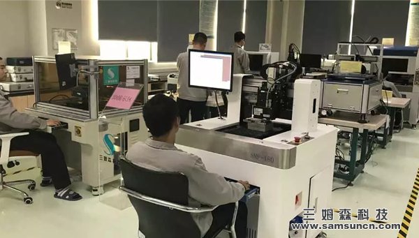 三姆森科技获得广东省工程技术研究中心认定_samsuncn.com