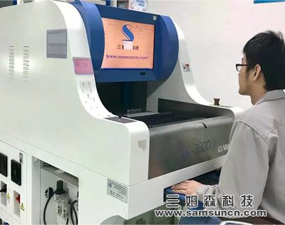 三姆森科技获得广东省工程技术研究中心认定_samsuncn.com