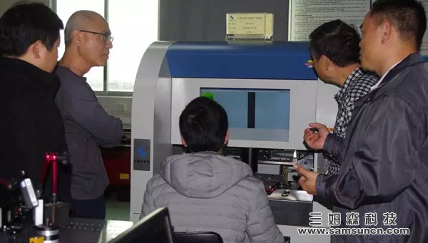 三姆森科技获得广东省工程技术研究中心认定_samsuncn.com