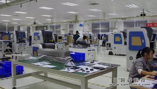 三姆森科技获得广东省工程技术研究中心认定_samsuncn.com