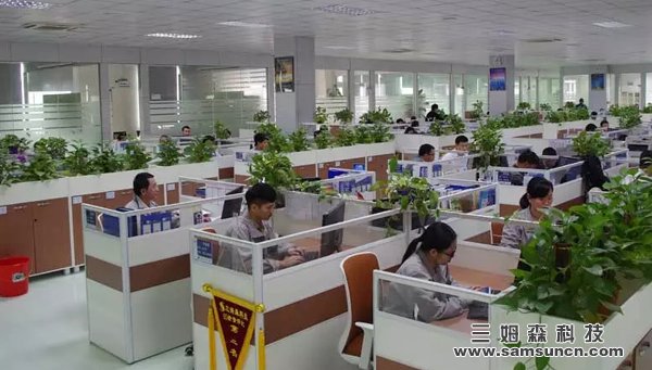 三姆森科技获得广东省工程技术研究中心认定_samsuncn.com