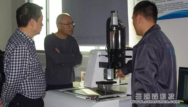 三姆森科技获得广东省工程技术研究中心认定_samsuncn.com