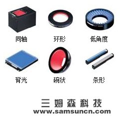 机器视觉光源照明技术说明及其图像处理_samsuncn.com