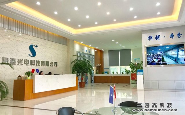 我们求贤若渴,期待才华横溢的你!_samsuncn.com