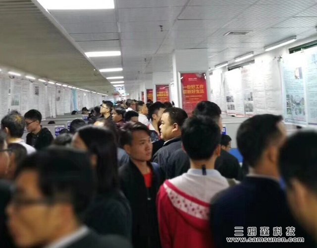 提前储备 做好人才规划 提高企业优势---三姆森春季招聘计划启动_samsuncn.com