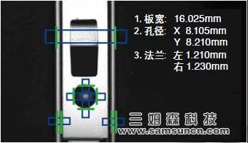 机器视觉尺寸检测基础_samsuncn.com