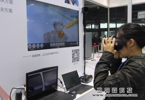 工业4.0模式将如何影响世界?_samsuncn.com