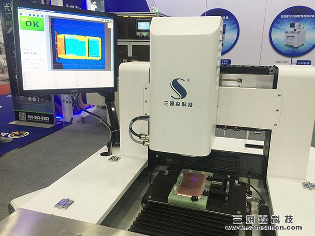 三姆森邀您一起参加 SIMM2018 第19届深圳机械展_samsuncn.com