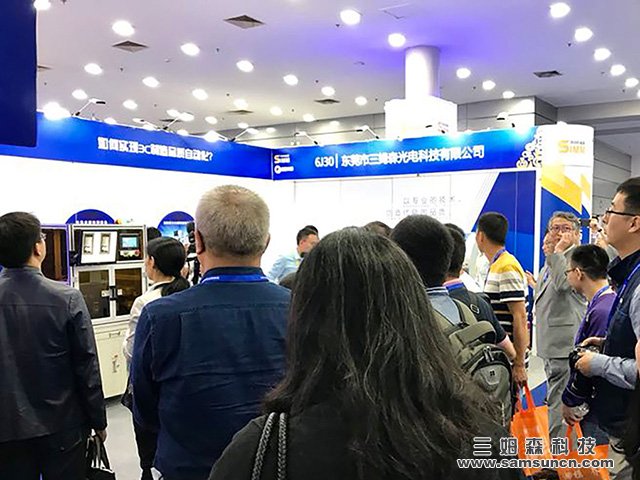 三姆森邀您一起参加 SIMM2018 第19届深圳机械展_samsuncn.com