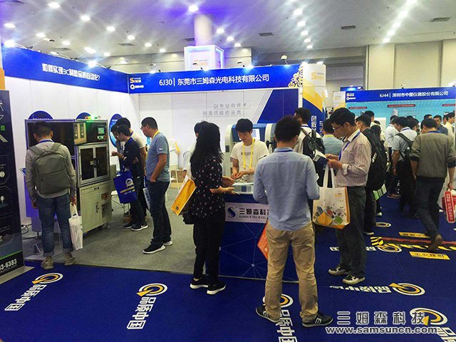 三姆森邀您一起参加 SIMM2018 第19届深圳机械展_samsuncn.com