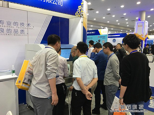 三姆森邀您一起参加 SIMM2018 第19届深圳机械展_samsuncn.com