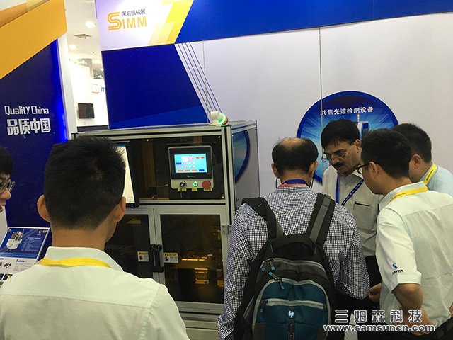 三姆森邀您一起参加 SIMM2018 第19届深圳机械展_samsuncn.com