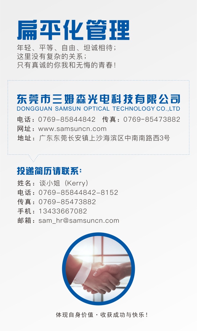 "A place is open - the job is waiting for you"_samsuncn.com