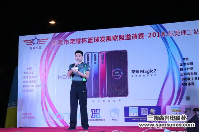 因为热爱,所以精彩_samsuncn.com