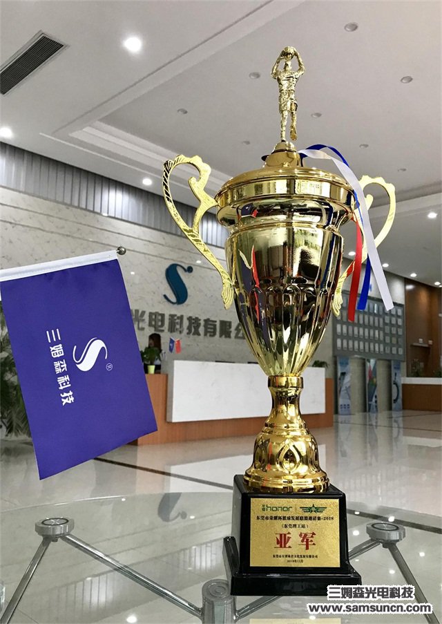 荣耀杯篮球发展联盟邀请赛总决赛圆满落幕_samsuncn.com
