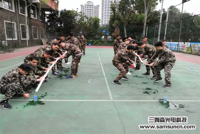 齐心合力,携手同行_samsuncn.com