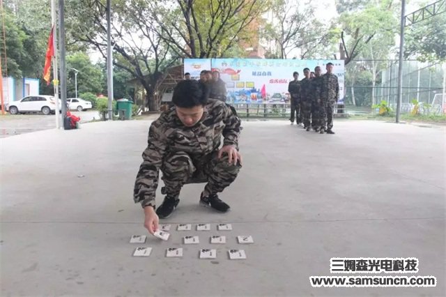 齐心合力,携手同行_samsuncn.com