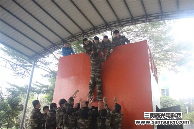 齐心合力,携手同行_samsuncn.com