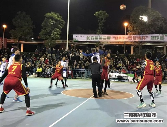 迎元旦,趣味不够篮球赛来凑_samsuncn.com