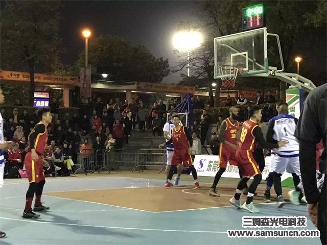 迎元旦,趣味不够篮球赛来凑_samsuncn.com