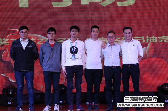 年会聚焦│砺新飞跃，智赢未来_samsuncn.com