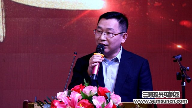 年会聚焦│砺新飞跃，智赢未来_samsuncn.com