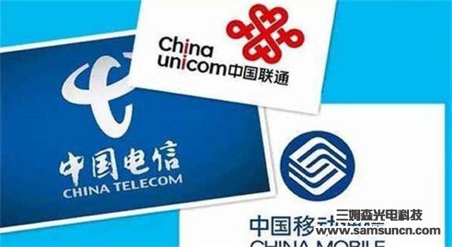 5G即将在国内开启试商用三大运营商失衡格局或将重新改写_samsuncn.com