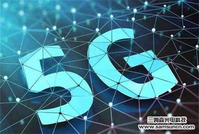 5G与人工智能技术的深度结合将成为未来无线网络演进的趋势_samsuncn.com