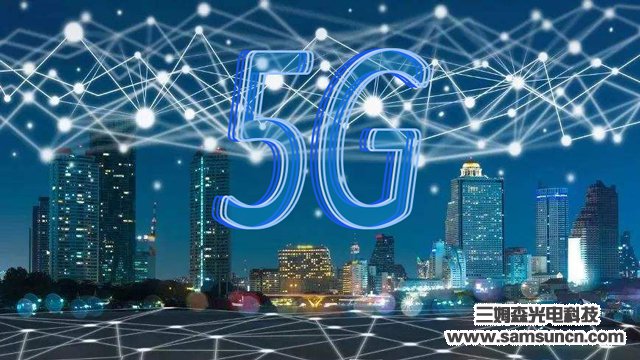 5G助力物联网驶入快车道_samsuncn.com