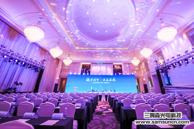 Samson Technology was invited to attend the Suzhou Wuzhong Investment Promotion Conference 2019_samsuncn.com