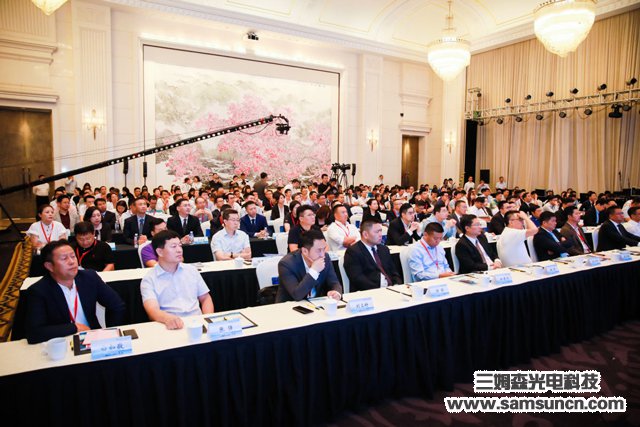 Samson Technology was invited to attend the Suzhou Wuzhong Investment Promotion Conference 2019_samsuncn.com