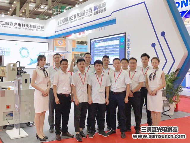 Samson Technology 2019 IAMD-SHENZHEN a great success_samsuncn.com