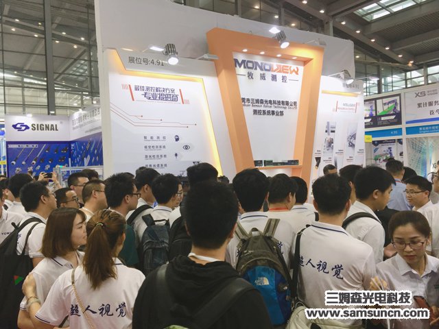 三姆森科技2019 IAMD·SHENZHEN圆满成功_samsuncn.com