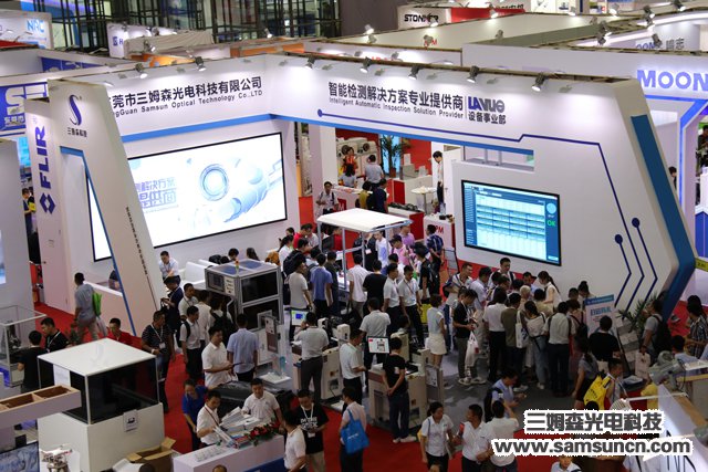 三姆森科技2019 IAMD·SHENZHEN圆满成功_samsuncn.com