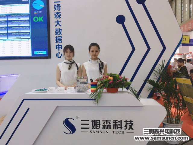 Samson Technology 2019 IAMD-SHENZHEN a great success_samsuncn.com