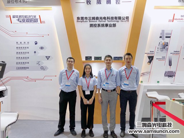 Samson Technology 2019 IAMD-SHENZHEN a great success_samsuncn.com