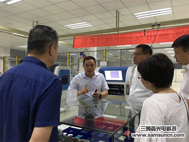 苏州市吴中区领导一行莅临三姆森科技考察指导_samsuncn.com