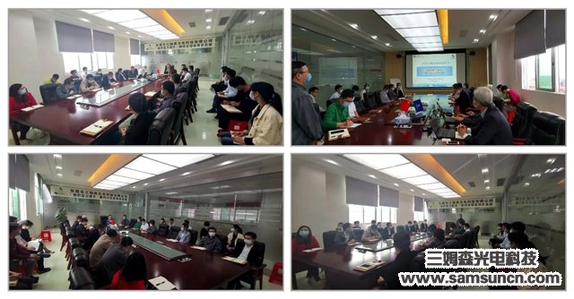 "Organizational Capacity Enhancement" Consultancy Training Program in Samson Technology_samsuncn.com