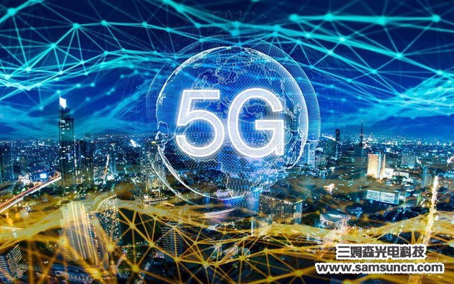 5G给智能安防带来了什么_samsuncn.com