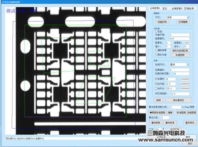 三姆森牧威测控-半导体导线架外观检测案例_samsuncn.com