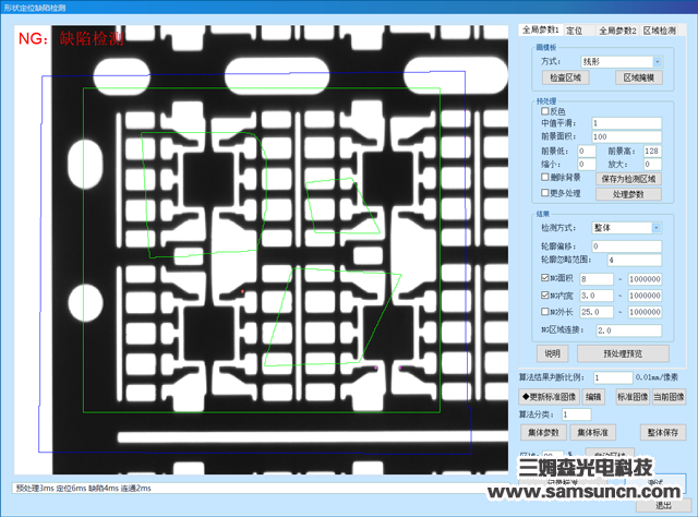 三姆森牧威测控-半导体导线架外观检测案例_samsuncn.com